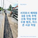 예래동-2 이미지