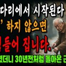 운도유지 이미지