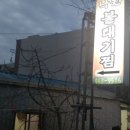 낙원볼태기 이미지