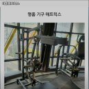 아센휘트니스 이미지