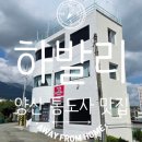 통도사로 | 양산통도사카페 하발리 다녀온 후기, 디저트가 예술인 곳
