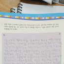 수논술교습소