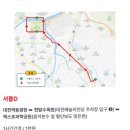 우송대 서문(건너편) 이미지