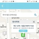 마스크 알리미앱 이미지