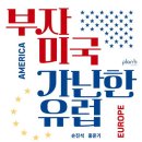 (주)메타유럽 이미지