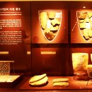 국립공주박물관 이미지