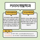 숙명여자대학교 인적자원개발대학원 네이버블로그