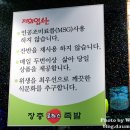 장충로하스족발 이미지