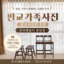 양현로 405번길 | 판교가족사진 촬영 후기｜9월 명절에는 조아패밀리 분당점에서 가족사진 남겨요