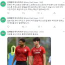 전북이 쿠니모토의 대체자로 스파르타크 모스크바의 우즈베키스탄 미드필더 오스톤 우루노프의 영입을 추진 중이라는 현지 보도 이미지