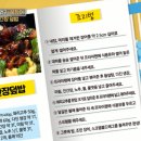 장어광장 이미지