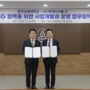현대유통플러스