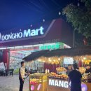 동호마트 이미지