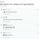 원피스) 앵무새 설정 좀 억지 아님? 이미지