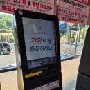 만천하스카이워크(정상) | 단양가족여행 l 부모님과 가기 좋은 만천하스카이워크 솔직 후기(주차, 셔틀버스, 입장료)