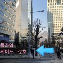 교보타워 지하아케이드 이미지