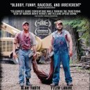 핸섬가이즈 이미지