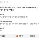 엘에스전선 이미지