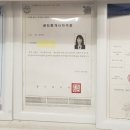 덕소공인중개사사무소 이미지