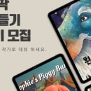 나도 그림책 작가 : AI로 그림책 만들기 이미지