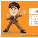 익동샵