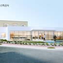 정산보건지소 이미지