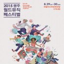 월드아시아마켓 이미지