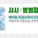 성재소아청소년과의원 이미지