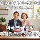 에이치행정사사무소 이미지