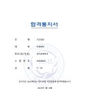 숲과나무미술학원 이미지