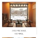 순창늘민박 | 엄마 할머니와 함께하는 담양여행 가족숙소 송선생댁 촌캉스!!