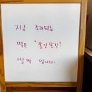 [인천/송도] 송도 떡볶이 맛집 대왕판떡볶이 본점