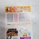 찡찡꼬마김밥 이미지