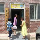 우미호반경로당 이미지