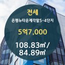 사랑채부동산공인중개사사무소 이미지