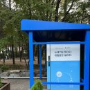 수내1동 주민센터 이미지