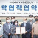 계명복지재단