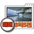 뉴한성공인중개사사무소 이미지