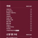 파운데이 농성점