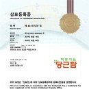 백동팜 이미지