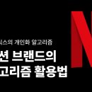 315패션