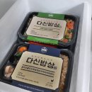 손가네밥상 이미지