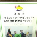 나라자동차정비공업사 이미지