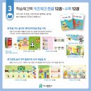 새싹어린이서점 이미지