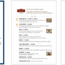청와대반점 - 중구 태평로 169-1 | 청와대반점