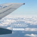 GS25 성내행복점 이미지