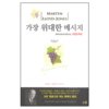 도서출판 소망사