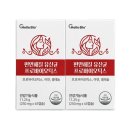 헬로바이오