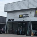 좋은카센터 이미지