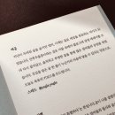 예글
